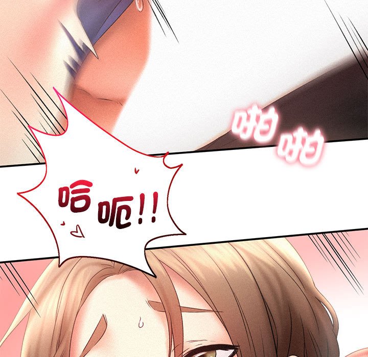 [韩国漫画] 乘风高飞 剧情,女学生,OL#[125P]-36
