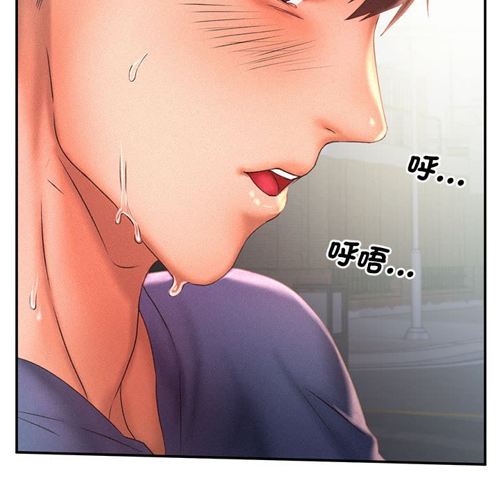 [韩国漫画] 乘风高飞 剧情,女学生,OL#[125P]-40