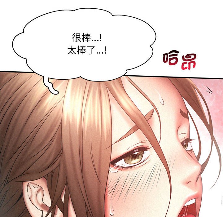 [韩国漫画] 乘风高飞 剧情,女学生,OL#[125P]-41
