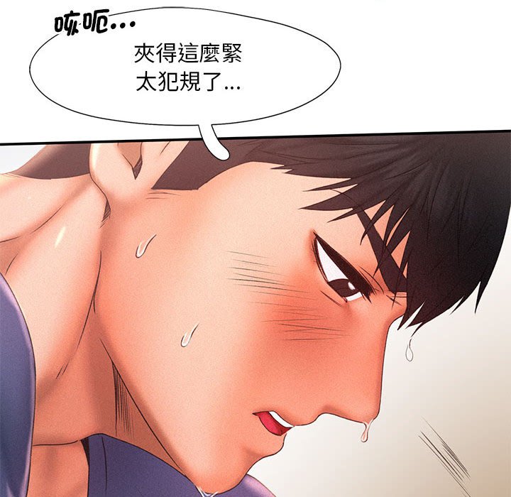 [韩国漫画] 乘风高飞 剧情,女学生,OL#[125P]-61