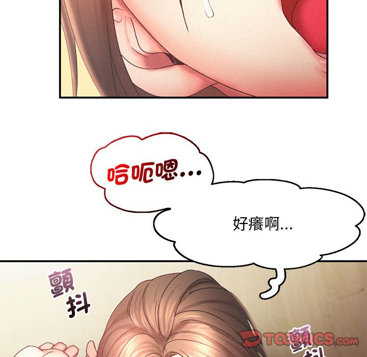 [韩国漫画] 乘风高飞 剧情,女学生,OL#[125P]-75