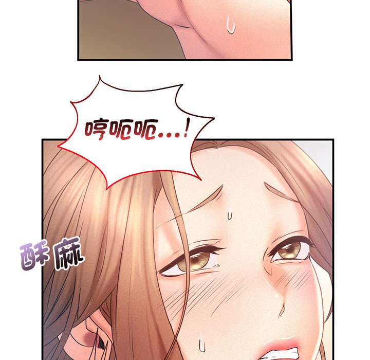 [韩国漫画] 乘风高飞 剧情,女学生,OL#[125P]-8