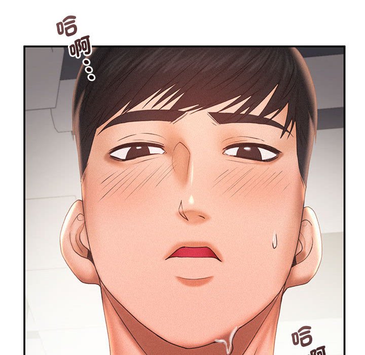 [韩国漫画] 乘风高飞 剧情,女学生,OL#[125P]-95