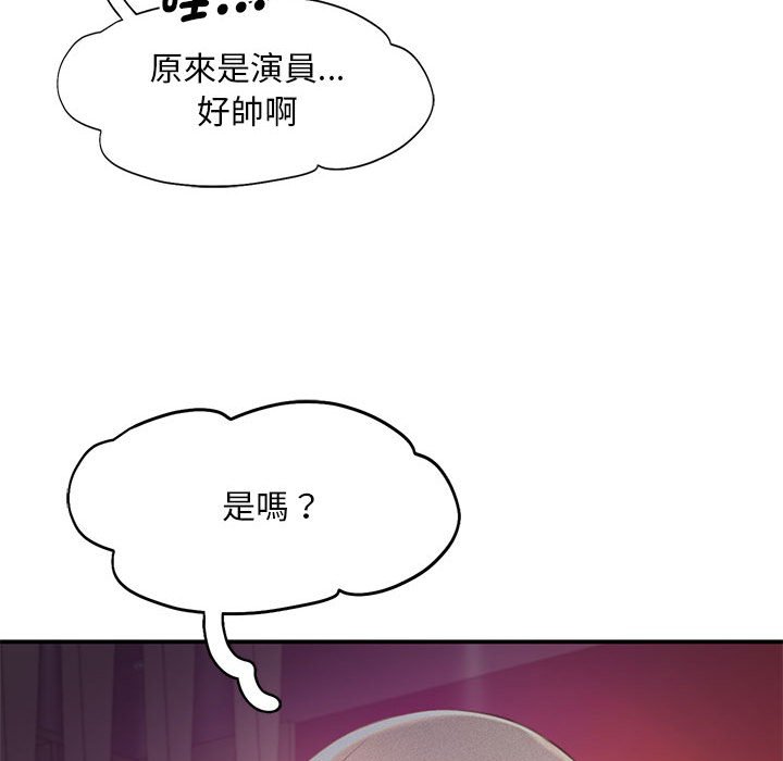 [韩国漫画] 乘风高飞 剧情,女学生,OL#[111P]-107