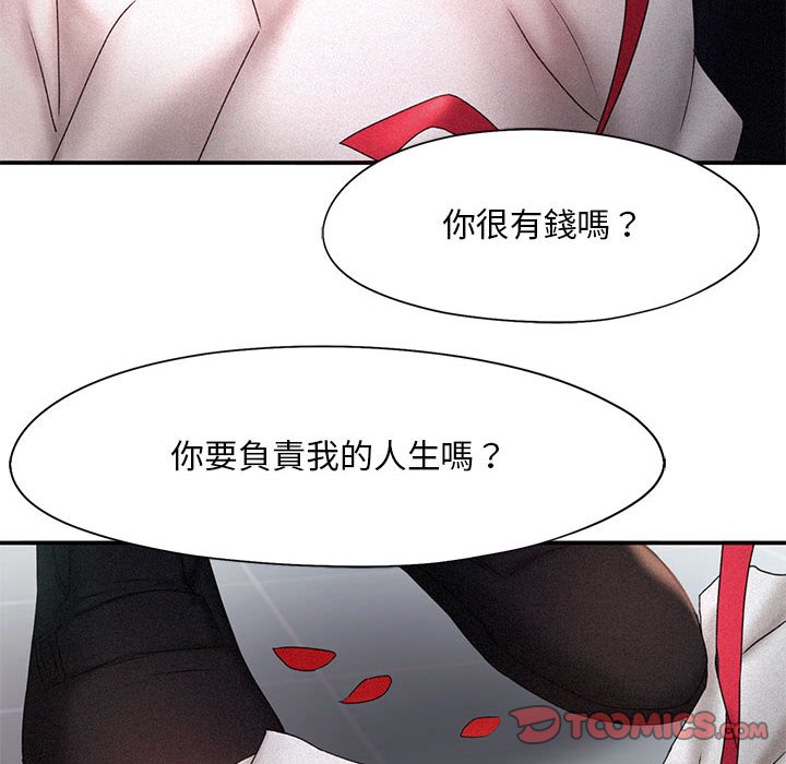 [韩国漫画] 乘风高飞 剧情,女学生,OL#[111P]-26