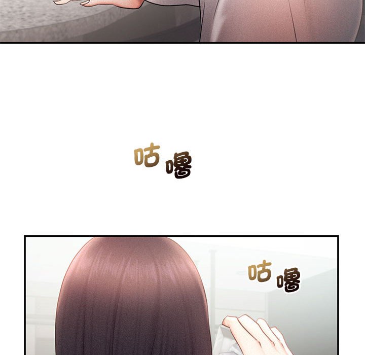 [韩国漫画] 乘风高飞 剧情,女学生,OL#[111P]-66