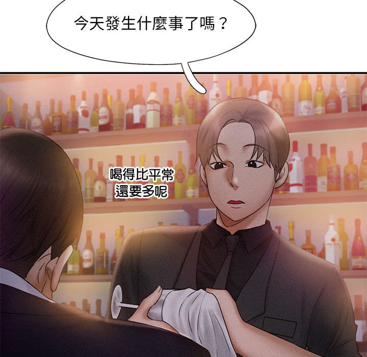 [韩国漫画] 乘风高飞 剧情,女学生,OL#[111P]-78
