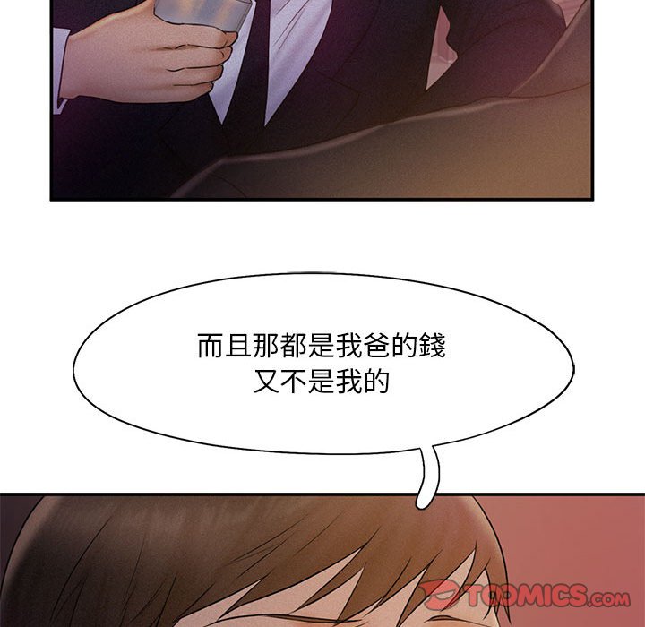[韩国漫画] 乘风高飞 剧情,女学生,OL#[111P]-85