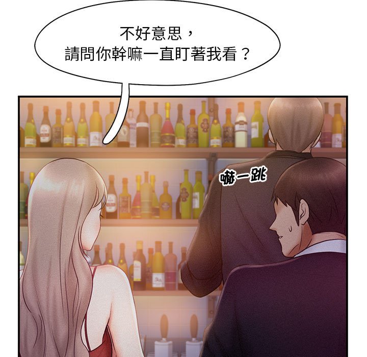 [韩国漫画] 乘风高飞 剧情,女学生,OL#[111P]-98