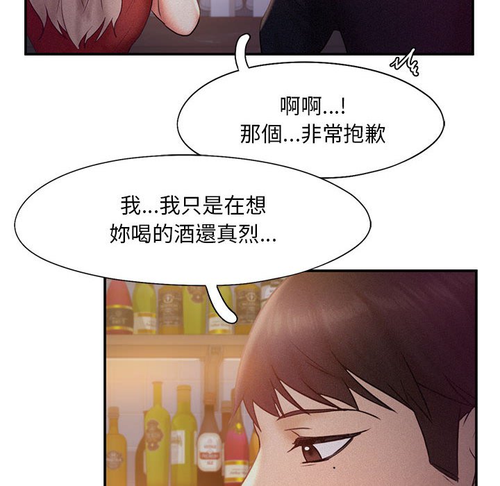 [韩国漫画] 乘风高飞 剧情,女学生,OL#[111P]-99