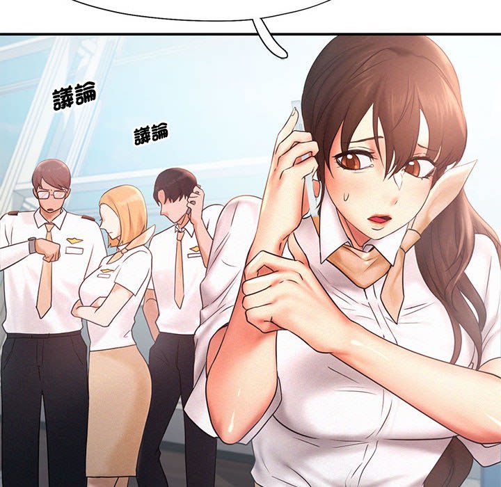 [韩国漫画] 乘风高飞 剧情,女学生,OL#[108P]-100