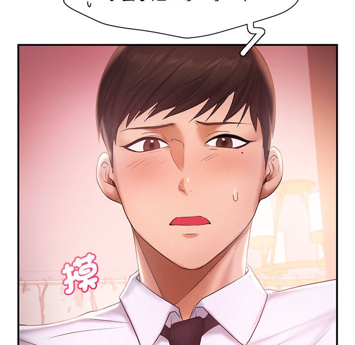 [韩国漫画] 乘风高飞 剧情,女学生,OL#[108P]-11