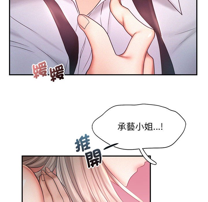 [韩国漫画] 乘风高飞 剧情,女学生,OL#[108P]-28