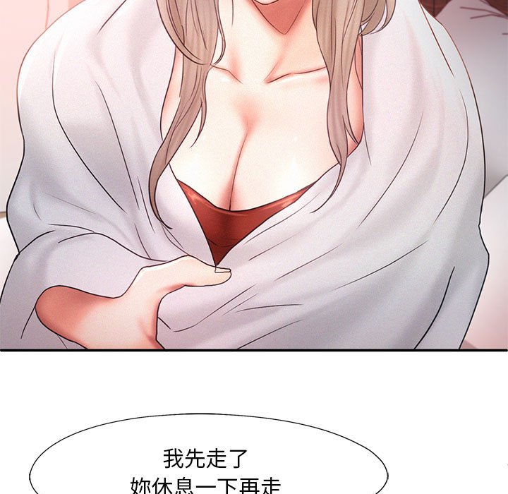 [韩国漫画] 乘风高飞 剧情,女学生,OL#[108P]-53