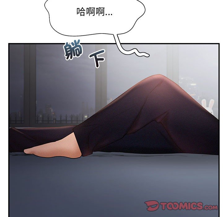 [韩国漫画] 乘风高飞 剧情,女学生,OL#[108P]-86