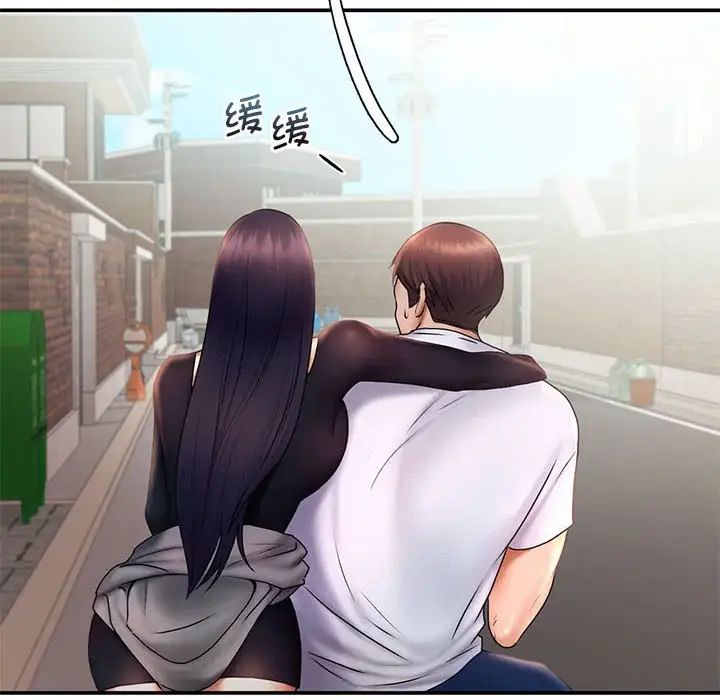 [韩国漫画] 乘风高飞 剧情,女学生,OL#[111P]-16