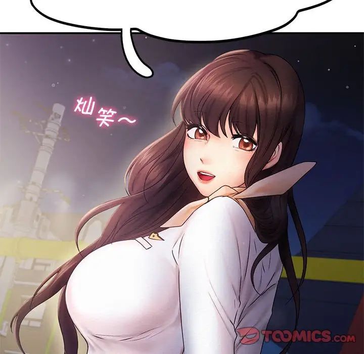 [韩国漫画] 乘风高飞 剧情,女学生,OL#[111P]-58