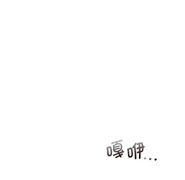 [韩国漫画] 乘风高飞 剧情,女学生,OL#[111P]-60