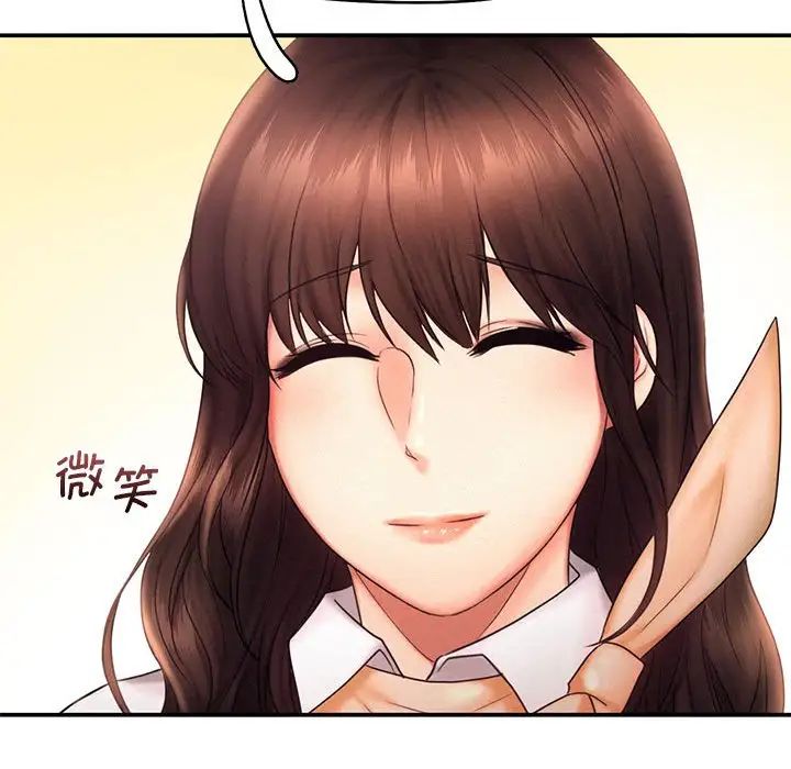 [韩国漫画] 乘风高飞 剧情,女学生,OL#[111P]-81