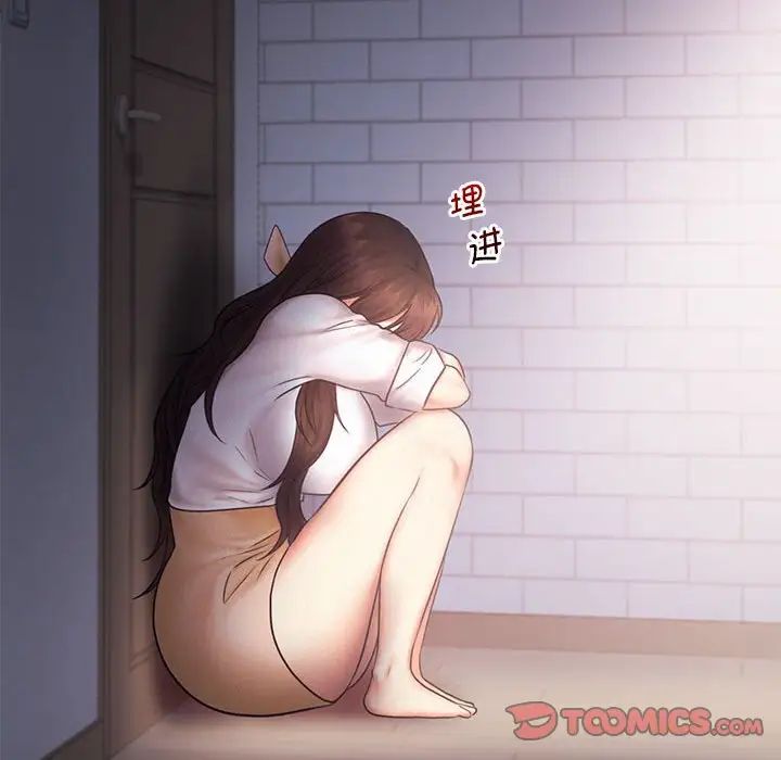 [韩国漫画] 乘风高飞 剧情,女学生,OL#[111P]-90