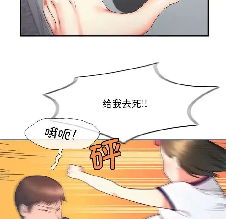[韩国漫画] 乘风高飞 剧情,女学生,OL#[120P]-44