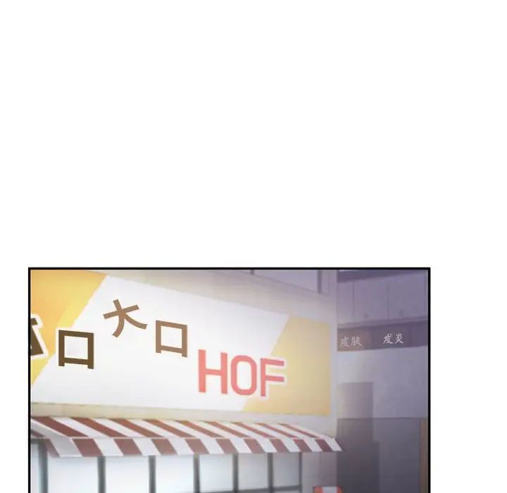 [韩国漫画] 乘风高飞 剧情,女学生,OL#[124P]-119