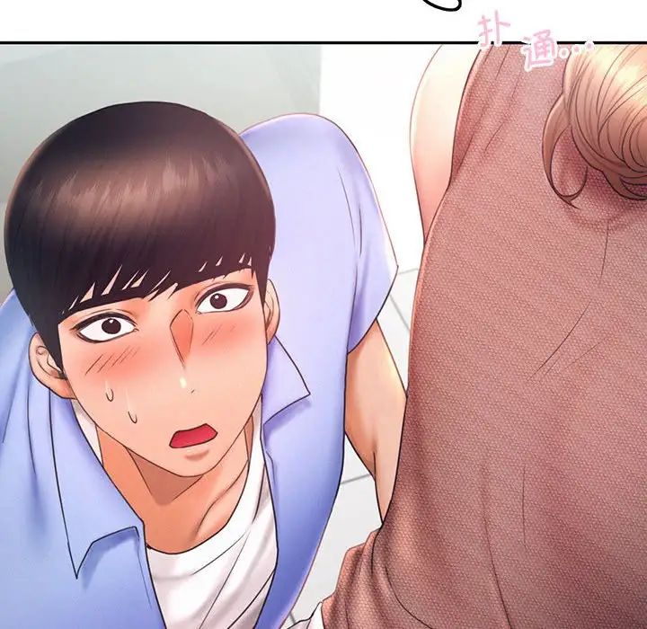 [韩国漫画] 乘风高飞 剧情,女学生,OL#[124P]-8