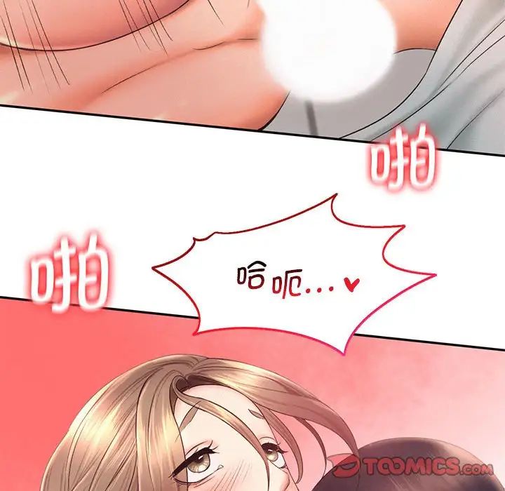[韩国漫画] 乘风高飞 剧情,女学生,OL#[124P]-81