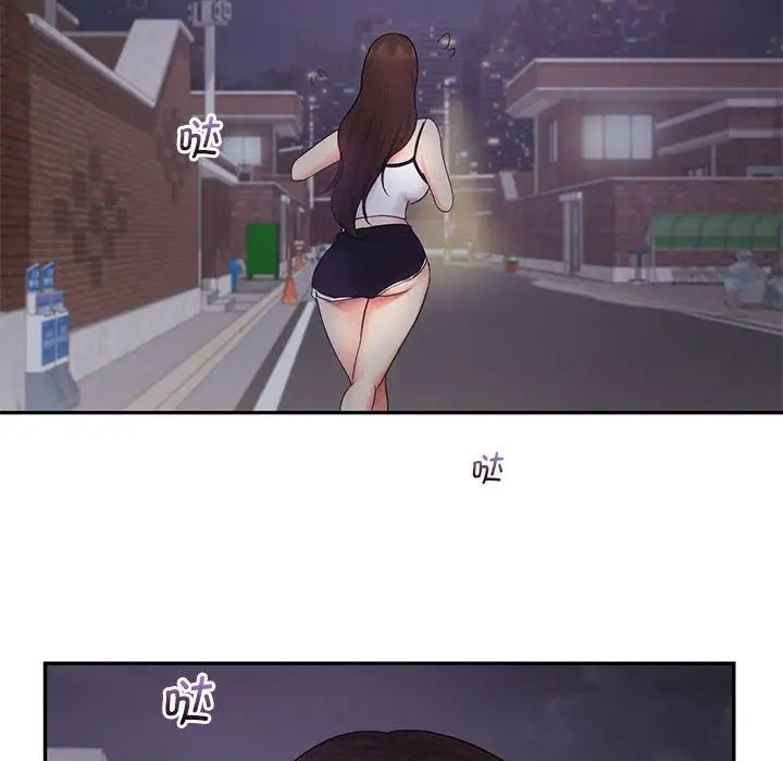 [韩国漫画] 乘风高飞 剧情,女学生,OL#[124P]-92