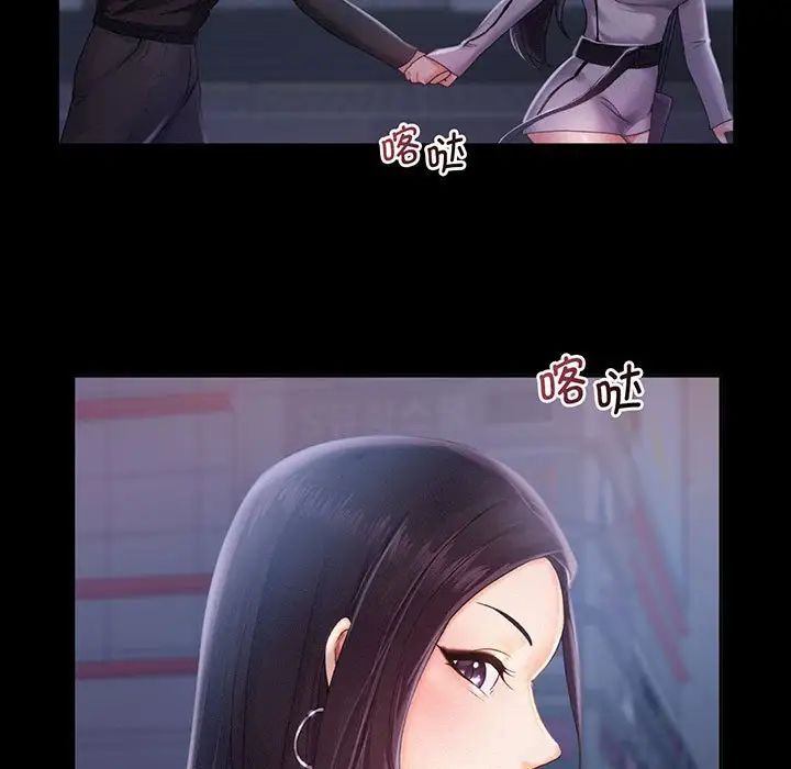 [韩国漫画] 乘风高飞 剧情,女学生,OL#[168P]-30
