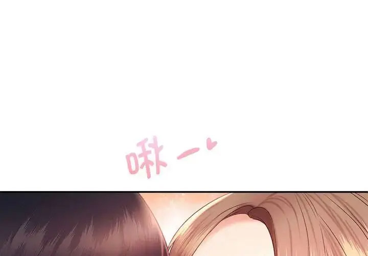 [韩国漫画] 乘风高飞 剧情,女学生,OL#[120P]-1