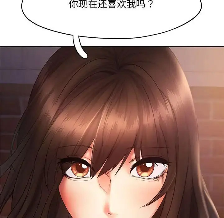 [韩国漫画] 乘风高飞 剧情,女学生,OL#[120P]-107