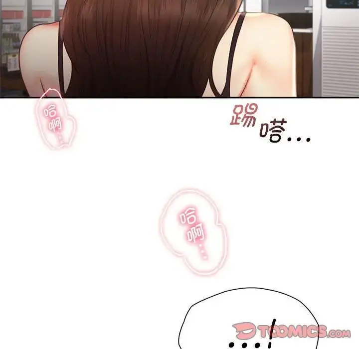 [韩国漫画] 乘风高飞 剧情,女学生,OL#[120P]-18