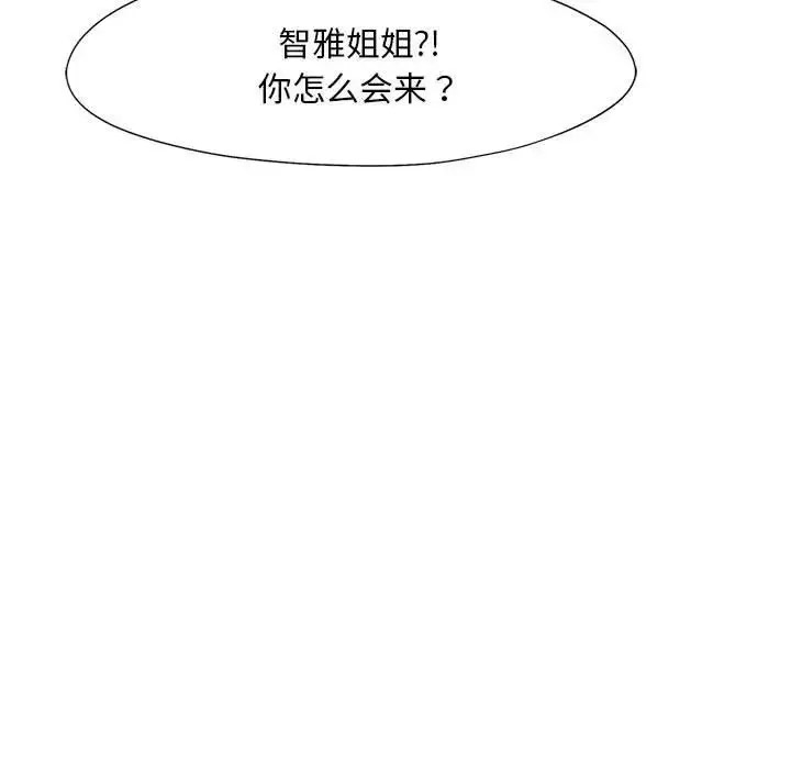 [韩国漫画] 乘风高飞 剧情,女学生,OL#[120P]-24