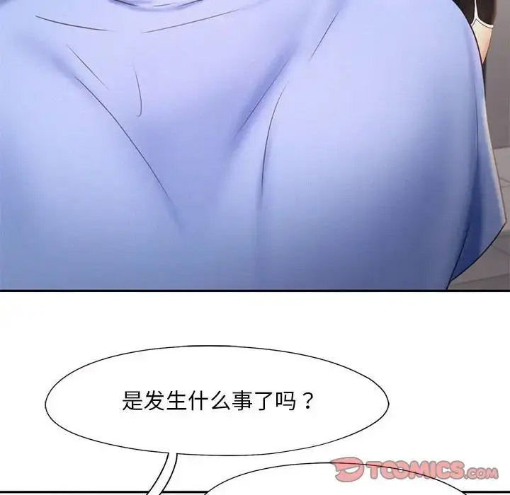 [韩国漫画] 乘风高飞 剧情,女学生,OL#[120P]-26