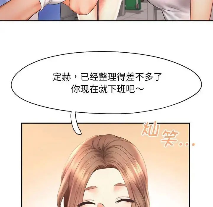 [韩国漫画] 乘风高飞 剧情,女学生,OL#[120P]-29