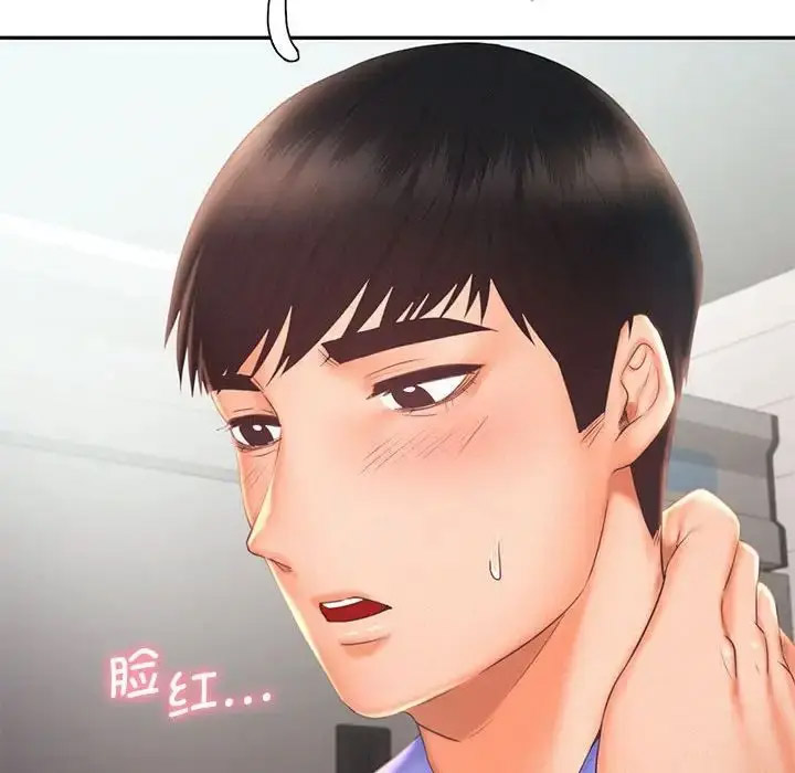 [韩国漫画] 乘风高飞 剧情,女学生,OL#[120P]-31