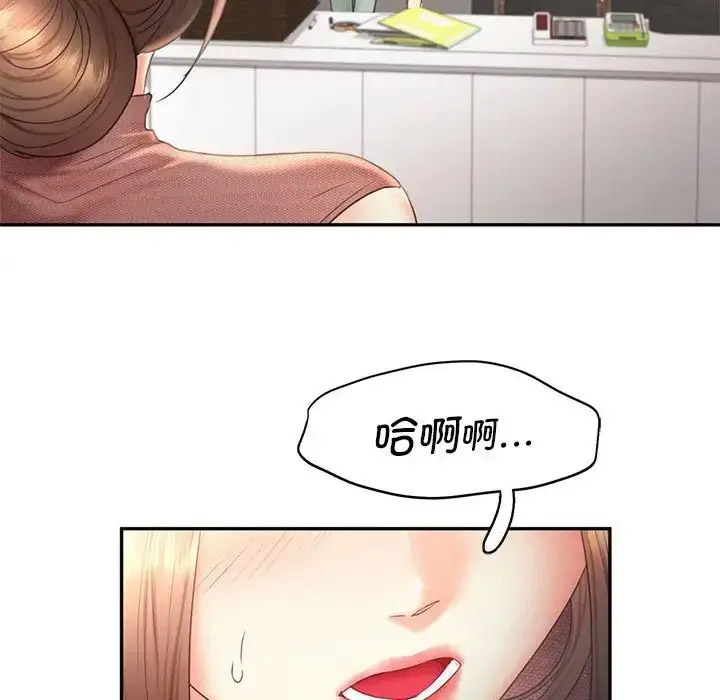 [韩国漫画] 乘风高飞 剧情,女学生,OL#[120P]-35