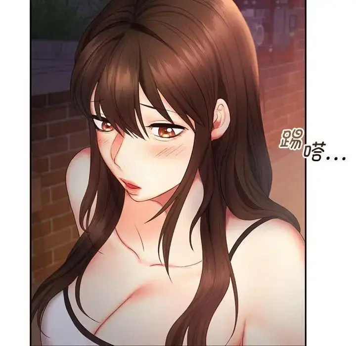 [韩国漫画] 乘风高飞 剧情,女学生,OL#[120P]-44