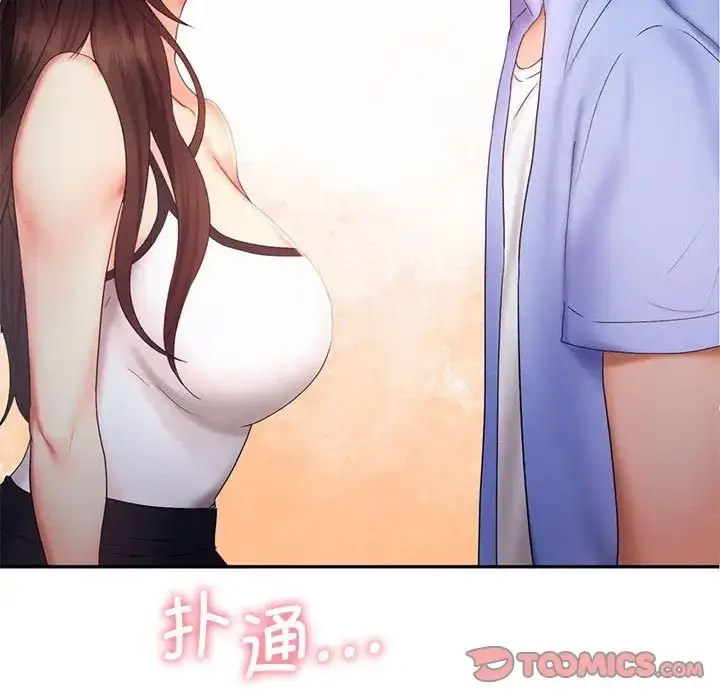 [韩国漫画] 乘风高飞 剧情,女学生,OL#[120P]-63