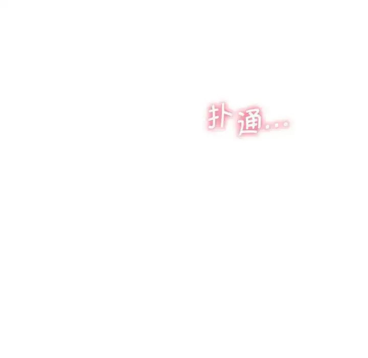 [韩国漫画] 乘风高飞 剧情,女学生,OL#[120P]-64