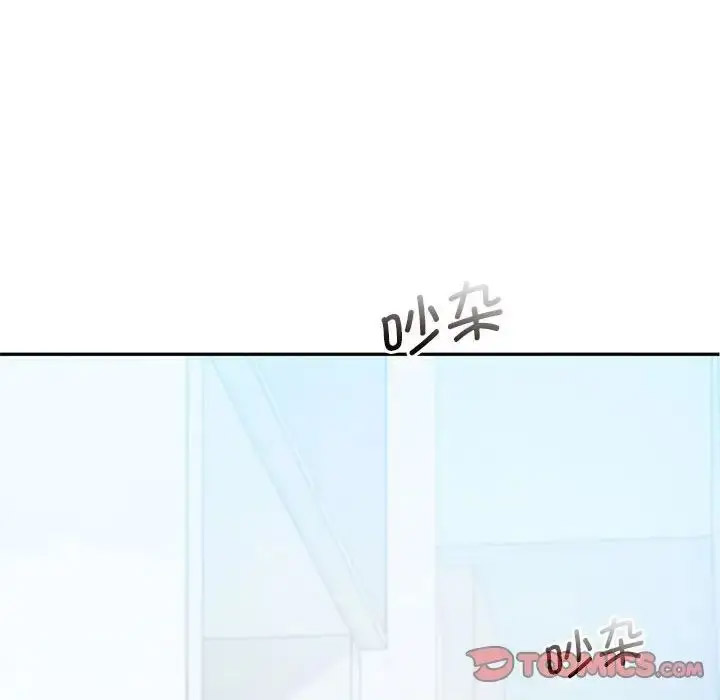 [韩国漫画] 乘风高飞 剧情,女学生,OL#[120P]-66