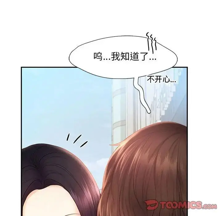 [韩国漫画] 乘风高飞 剧情,女学生,OL#[120P]-78