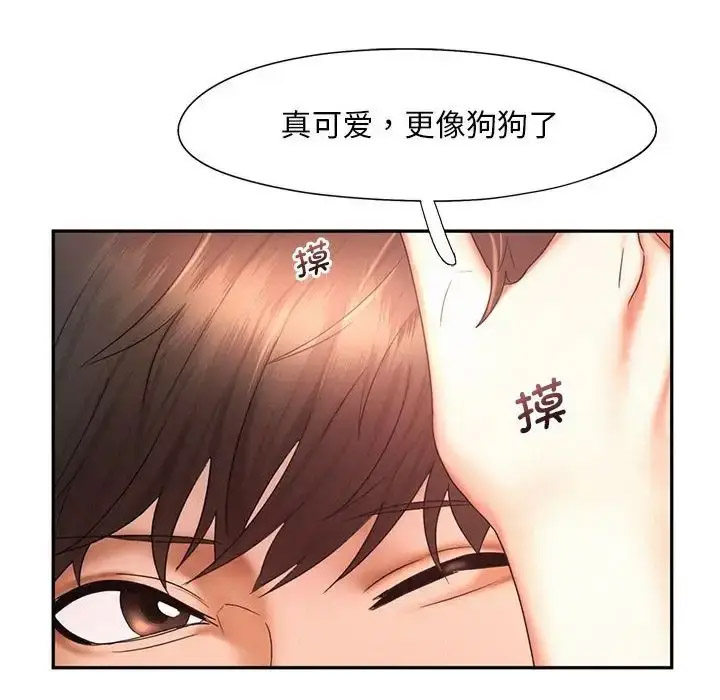 [韩国漫画] 乘风高飞 剧情,女学生,OL#[120P]-82