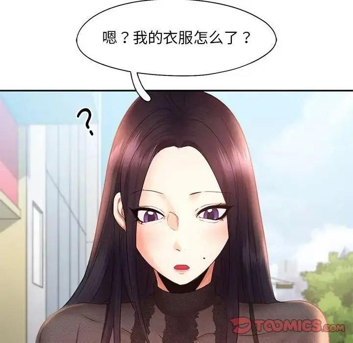 [韩国漫画] 乘风高飞 剧情,女学生,OL#[120P]-83