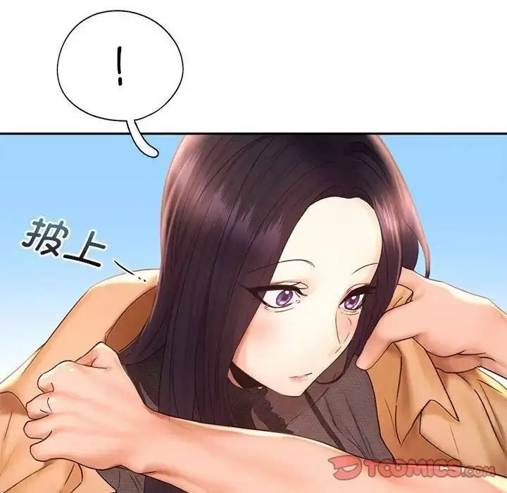 [韩国漫画] 乘风高飞 剧情,女学生,OL#[120P]-86