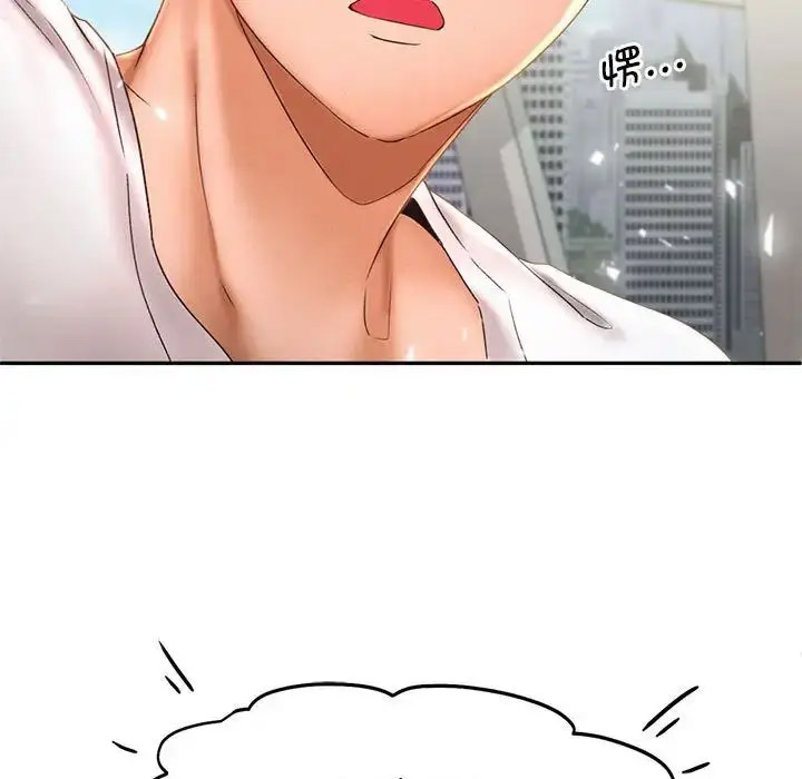 [韩国漫画] 乘风高飞 剧情,女学生,OL#[120P]-97