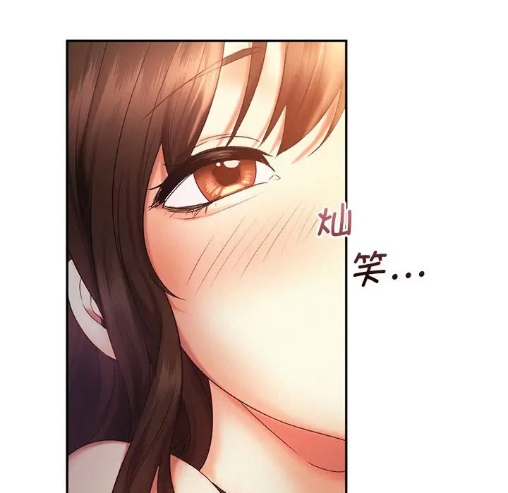 [韩国漫画] 乘风高飞 剧情,女学生,OL#[120P]-43