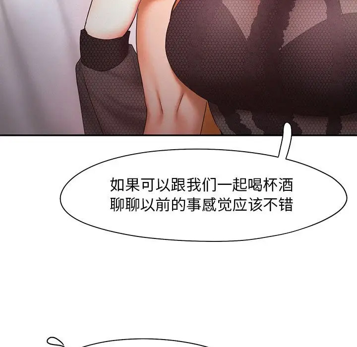 [韩国漫画] 乘风高飞 剧情,女学生,OL#[115P]-5