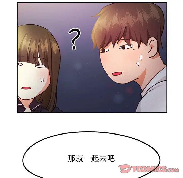 [韩国漫画] 乘风高飞 剧情,女学生,OL#[115P]-8